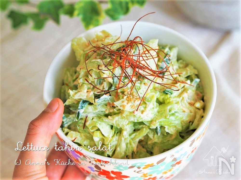 絵柄が入った白色の器に盛られたみそクリチで旨辛ドレッシングのレタスサラダ