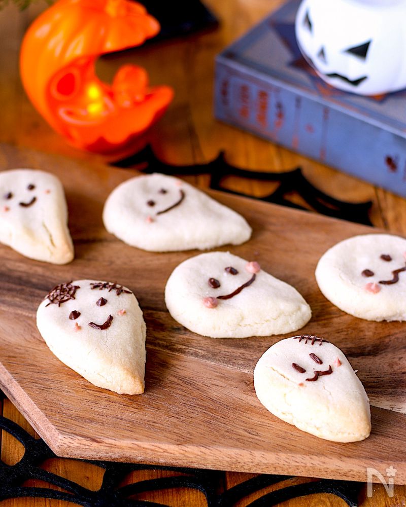 型不要さくほろ口の中でスーっと消えるおばけクッキー