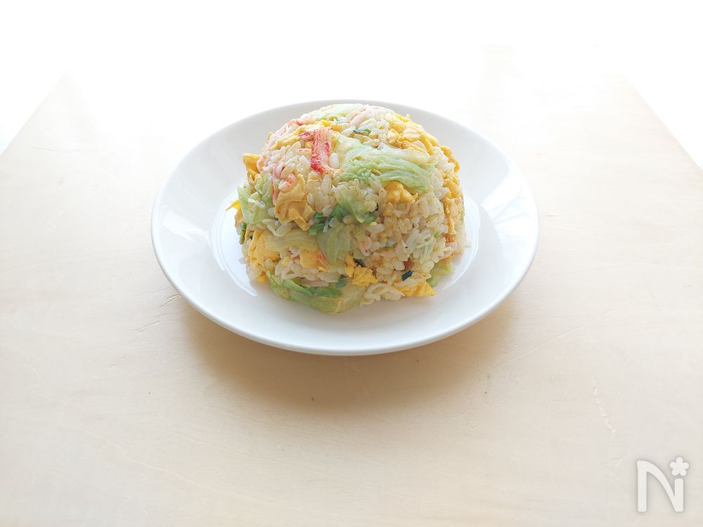 白い皿に盛られた、カニカマレタスチャーハン