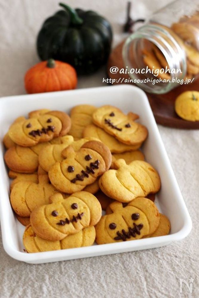 パリうまかぼちゃのクッキー