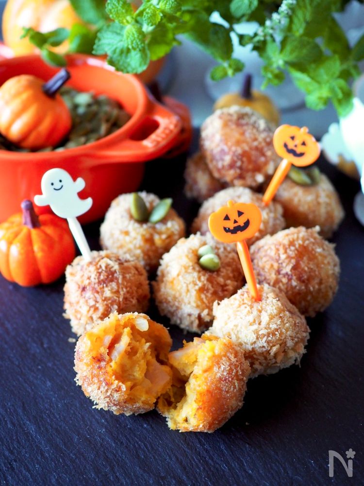 コロコロかわいいパンプキンミニコロッケ