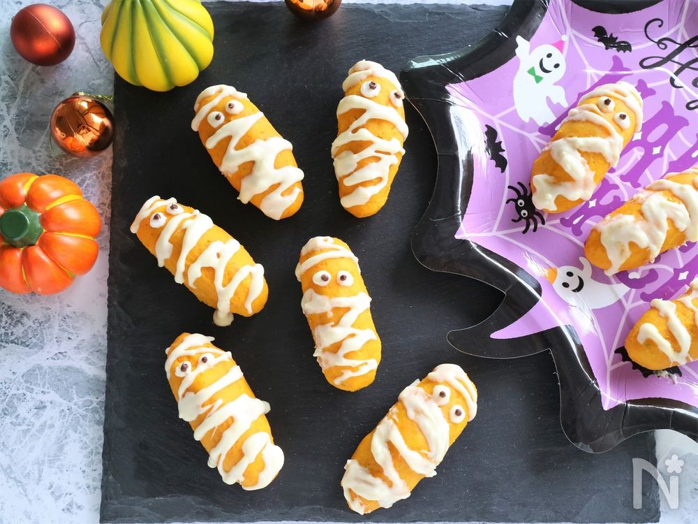 ミイラのスイートパンプキン