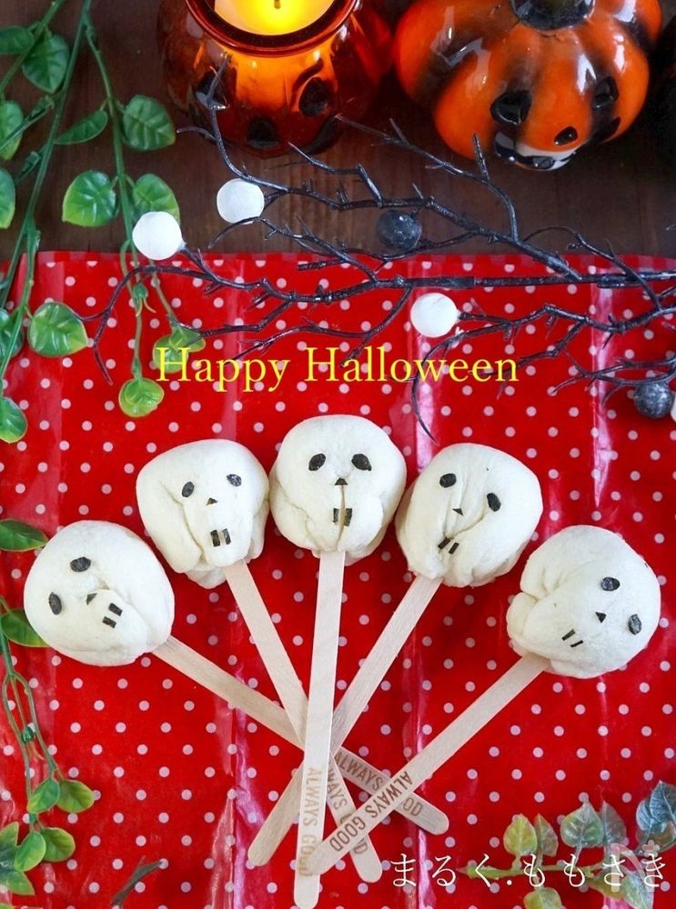 赤いクッキングシートの上にのったガイコツ肉まん