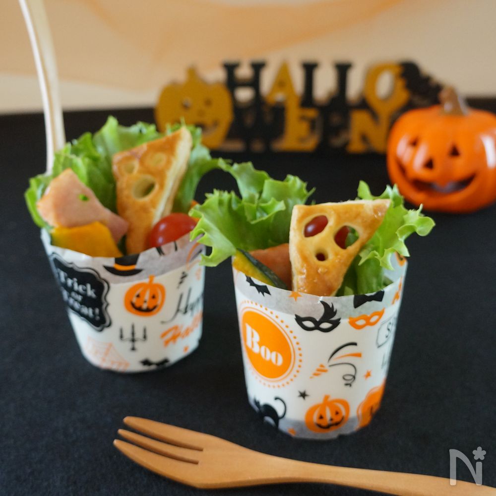 ハロウィン柄のカップに入ったおばけパイのサラダ