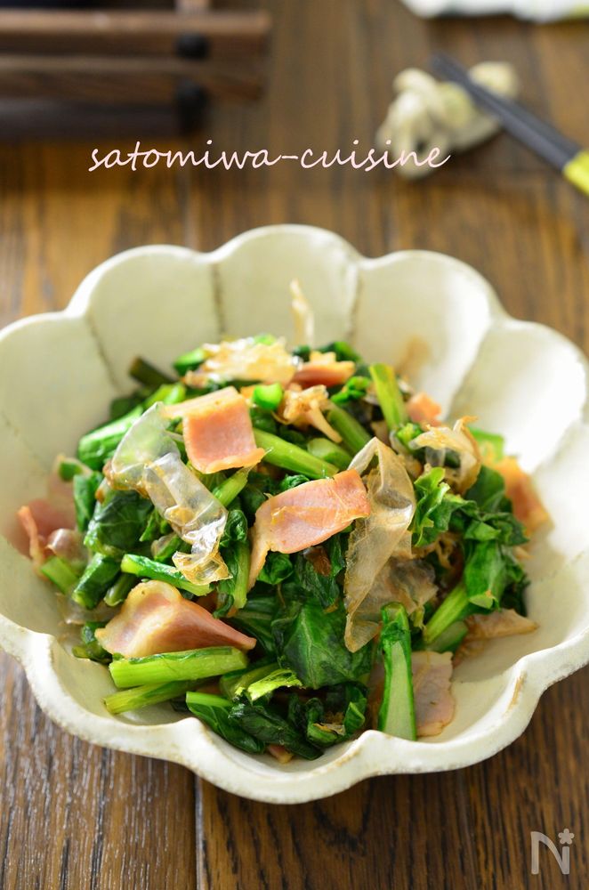 皿に盛られた、小松菜とベーコンのおかか炒め