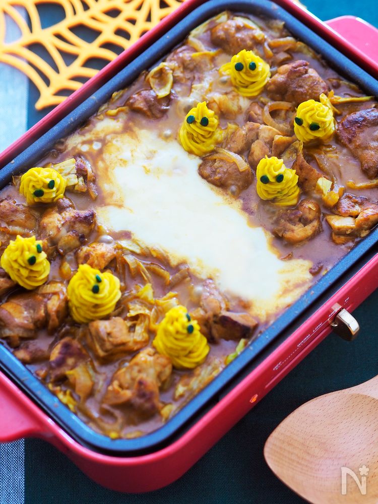 かぼちゃおばけのカレー味チーズタッカルビ