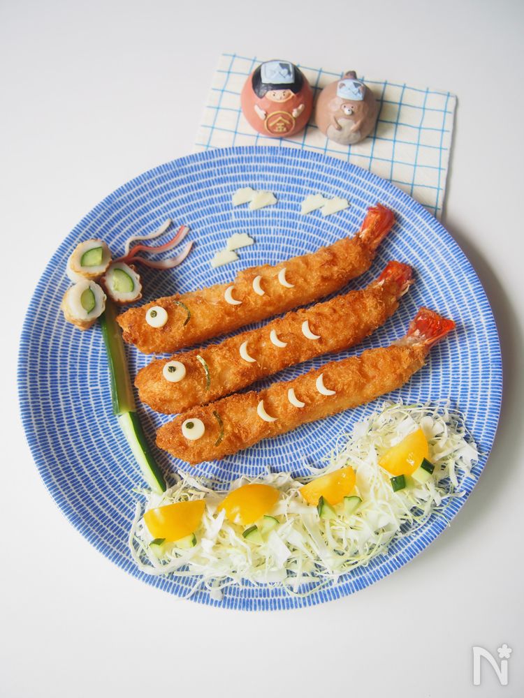 青い模様の皿に盛りつけられたこいのぼりえびフライ