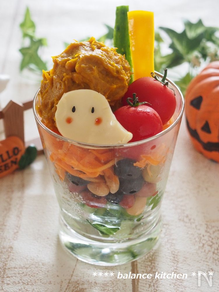 簡単ハロウィンサラダパフェ